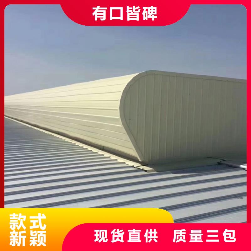 博白县一字型消防排烟天窗直销价格