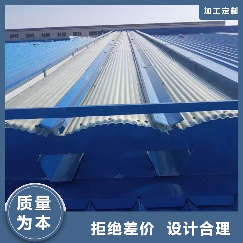 采光通风天窗信息