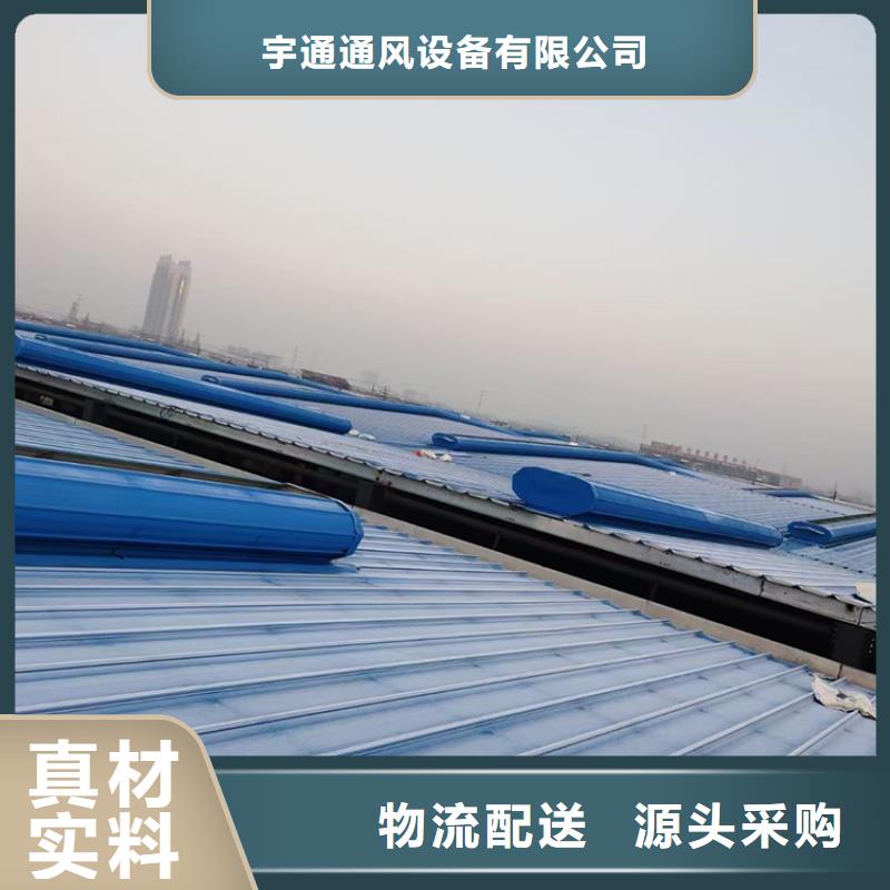 咸阳薄形通风天窗采用0.6厚度板材