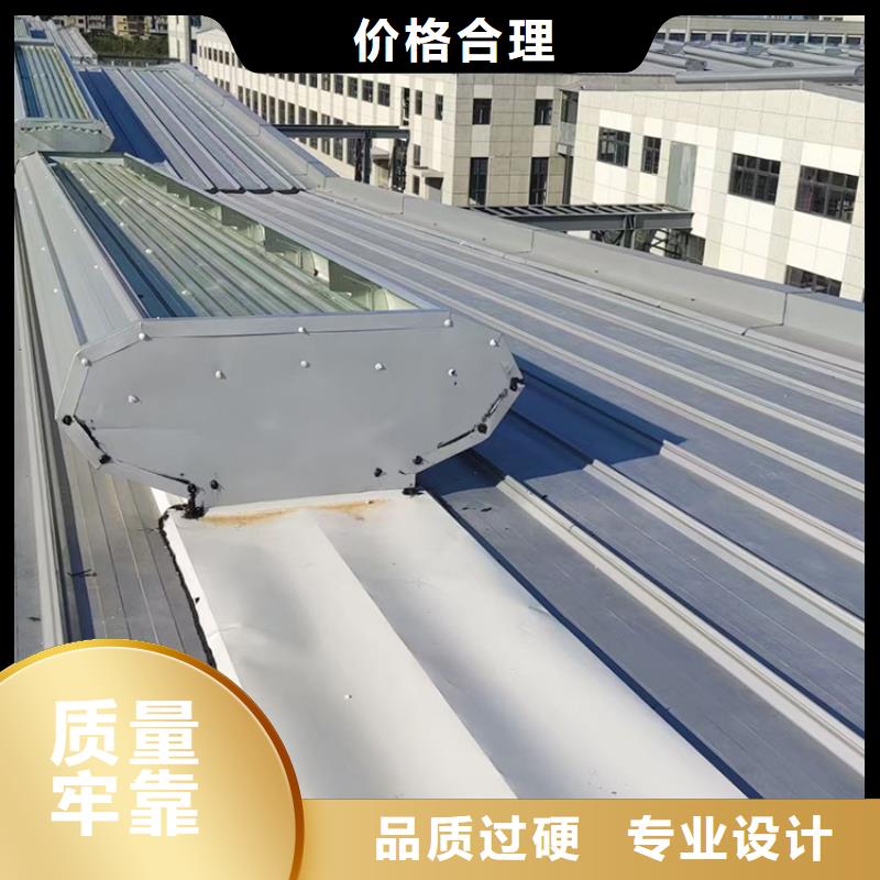 三角型排烟天窗消防排烟天窗