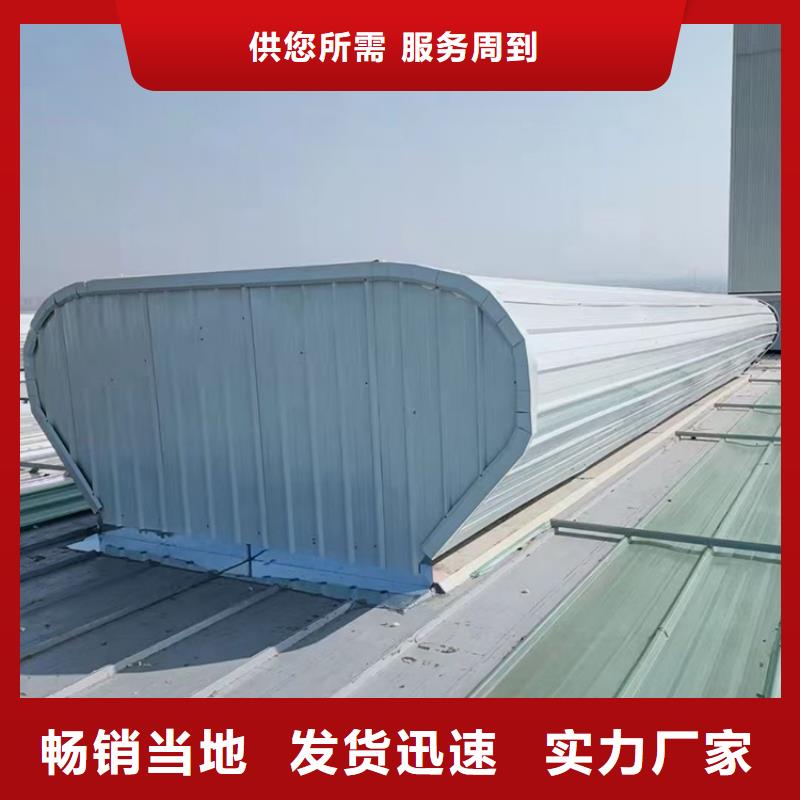 五莲县C1ST三角形电动采光排烟三角型排烟天窗(上开式)型号齐全