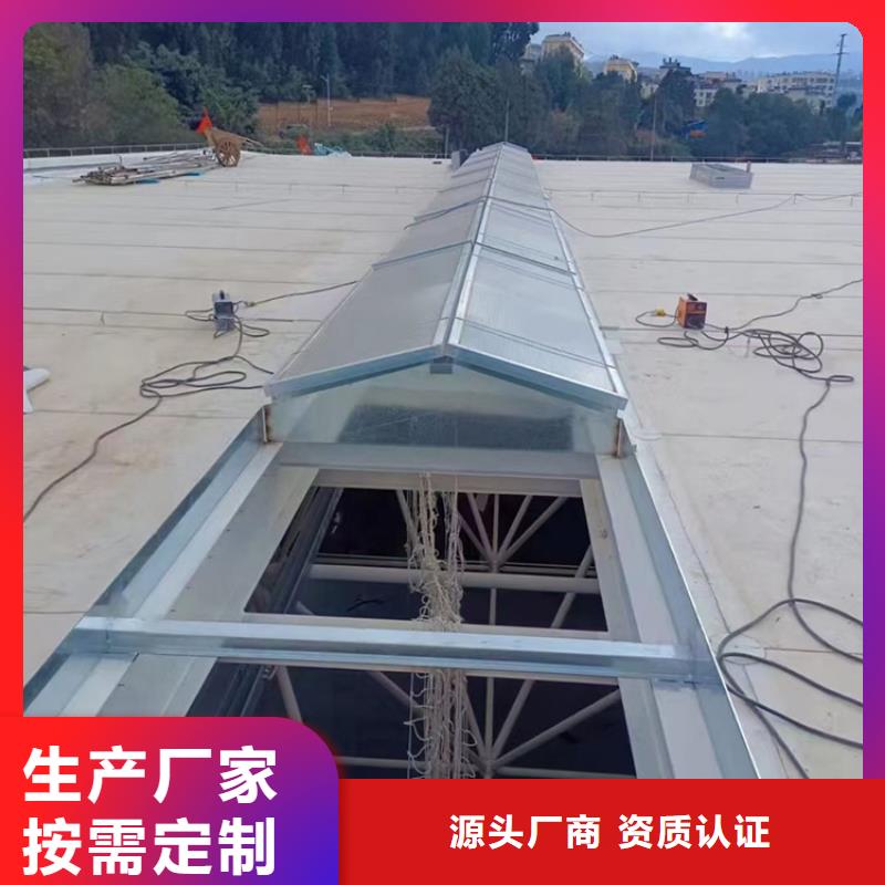 启闭式通风天窗定制流程
