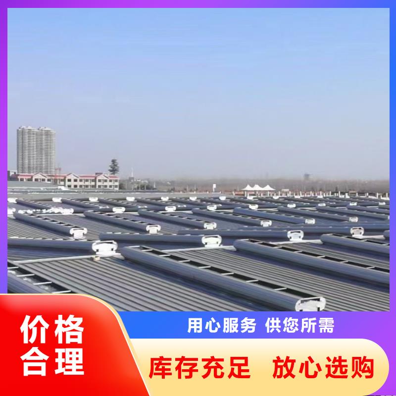 厂房屋顶采光天窗规格齐全