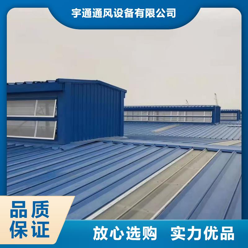 乐亭县启闭式消防通风气楼批发价格