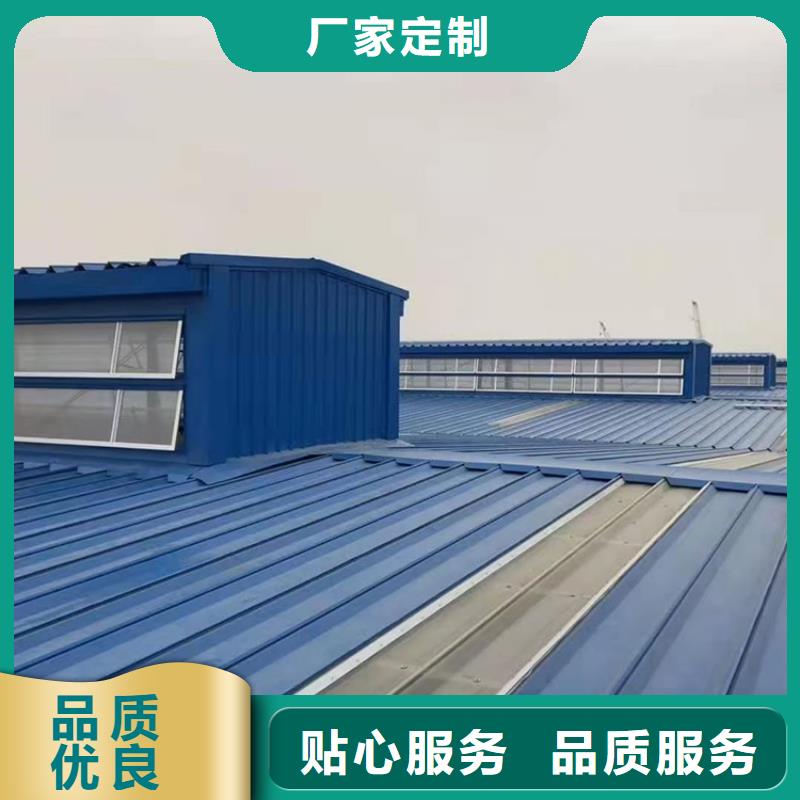 启闭式通风天窗定制流程