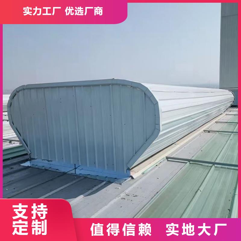 一字型三角型消防天窗规格齐全