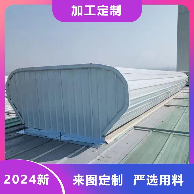 18j621-3通风天窗图质量放心