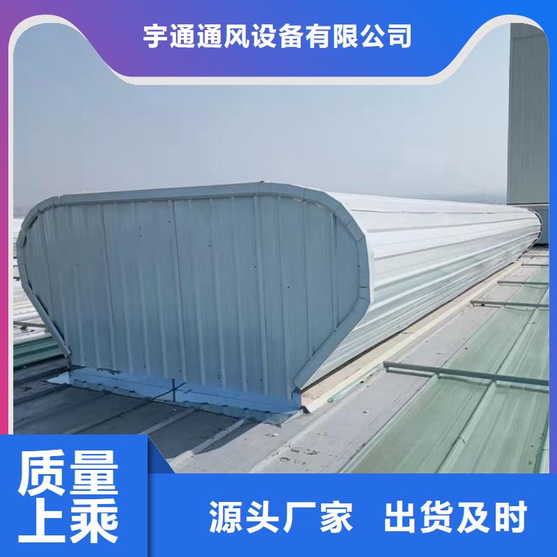 无钉无胶结构防水天窗产品实拍