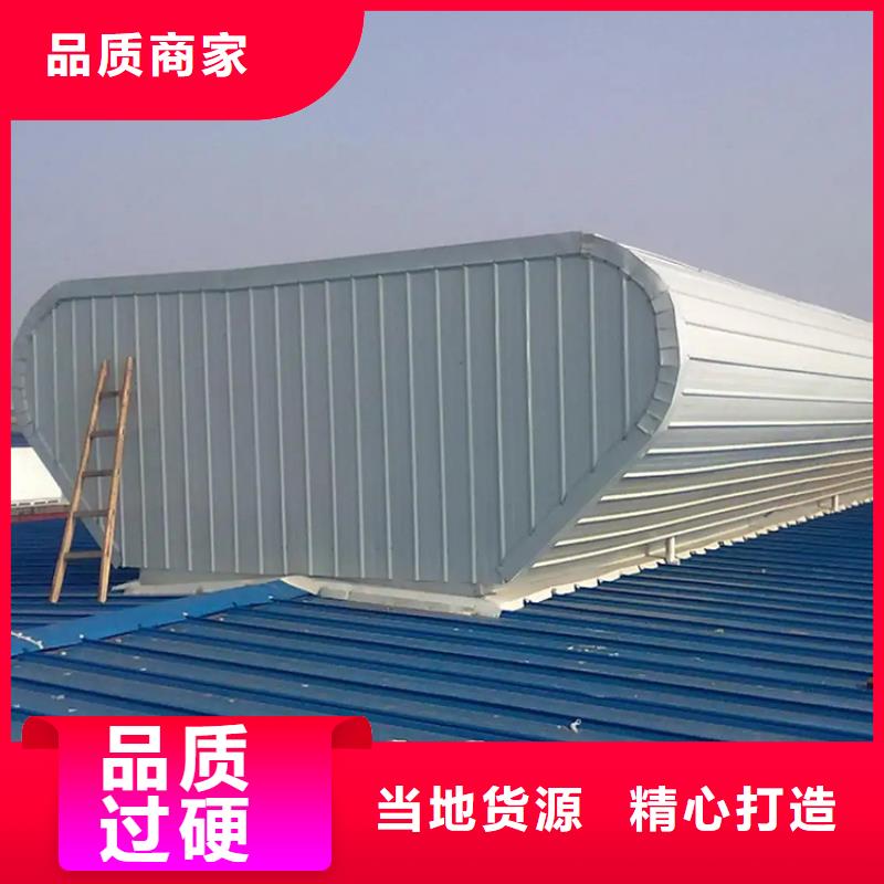宁远县启闭式消防通风气楼信息