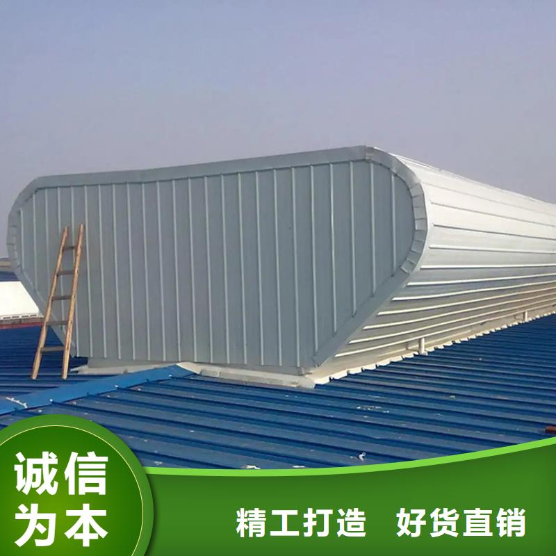 启闭式顺坡通风气楼择优