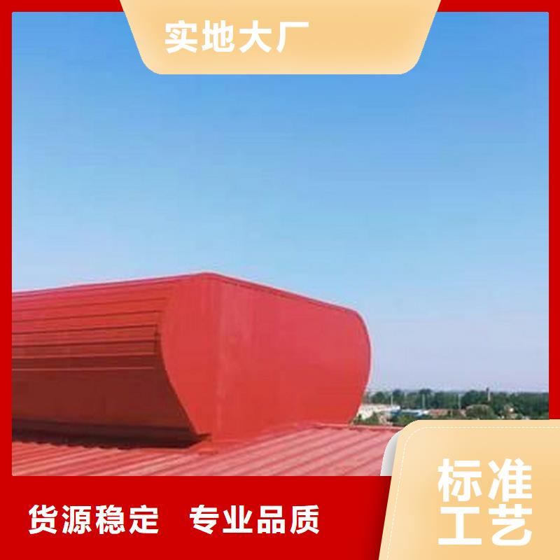 厂房弧线形通风天窗货源充足