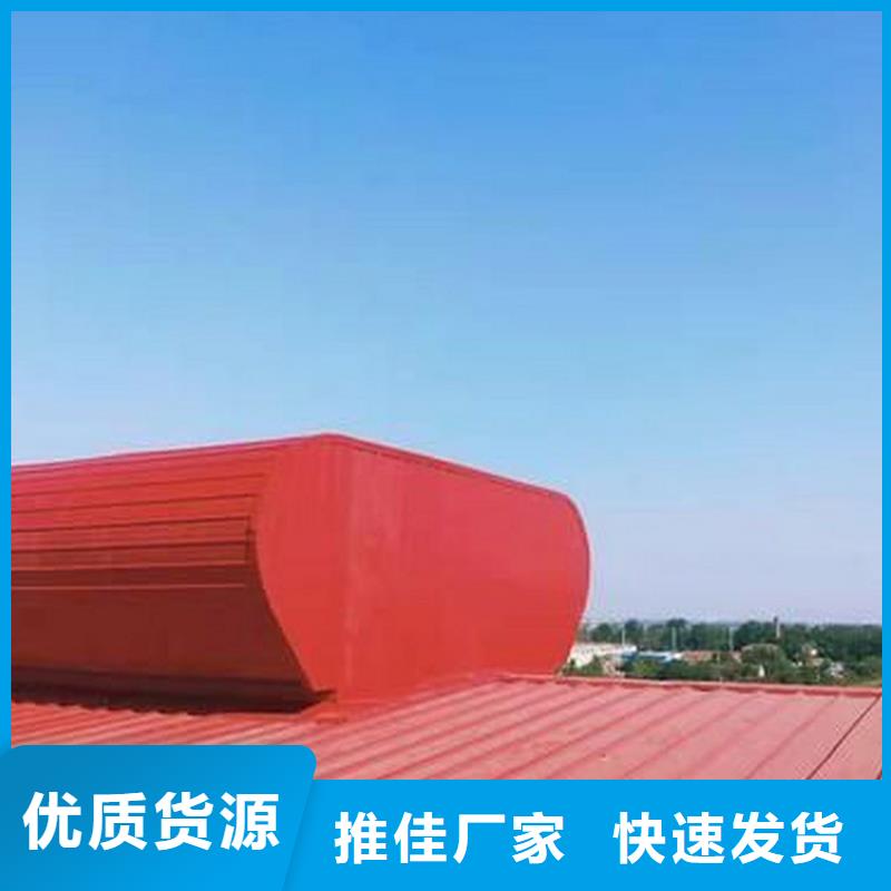 启闭式通风天窗定制流程