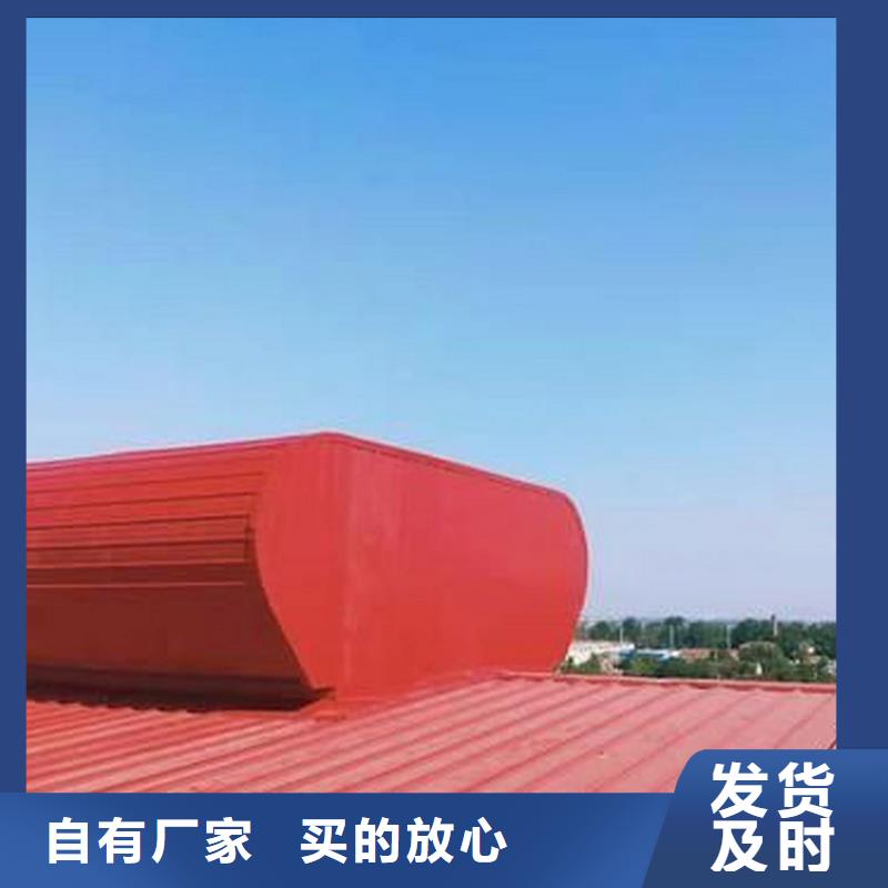 采光井天窗室内外都可以安装
