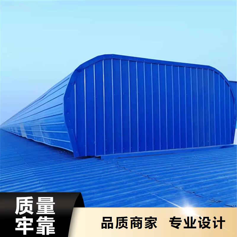 优惠的三角型消防排烟天窗实体厂家