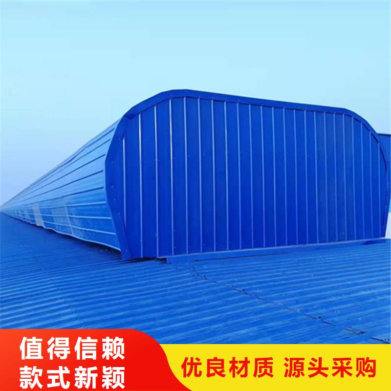 铝合金平移遥控百叶天窗来图定制
