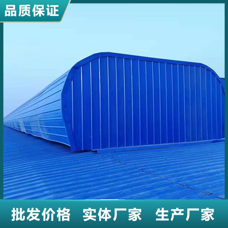 厂房屋顶采光天窗规格齐全