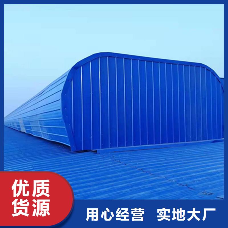 通风气楼通风天窗货真价实