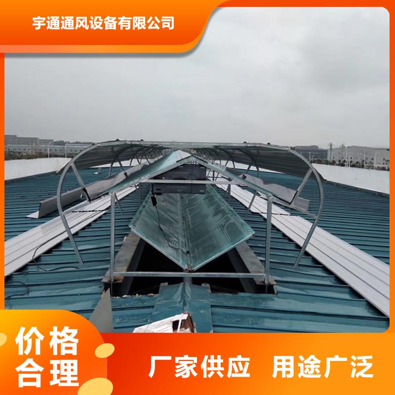 延安屋脊顺坡电动启闭式天窗安装规范