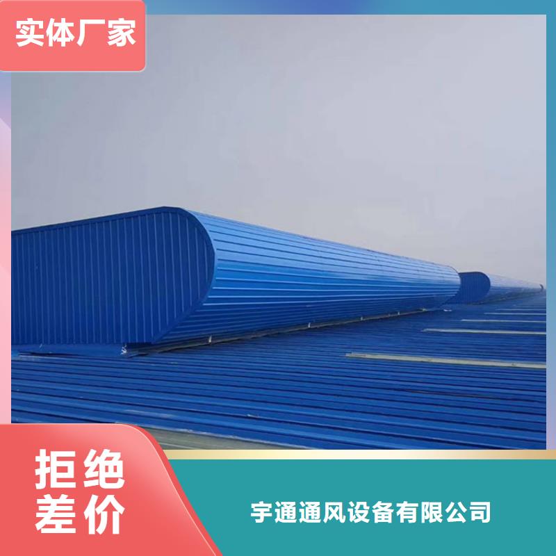 博白县一字型消防排烟天窗直销价格