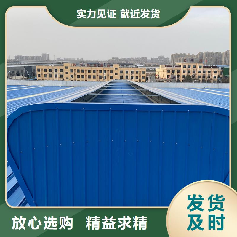 衢州薄型通风天窗抗压力好
