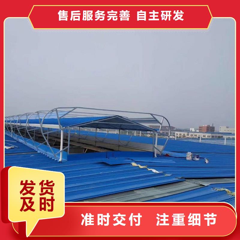 钢结构屋顶通风天窗上门服务