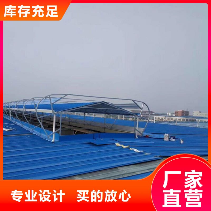 免维护三角消防排烟天窗全国走货