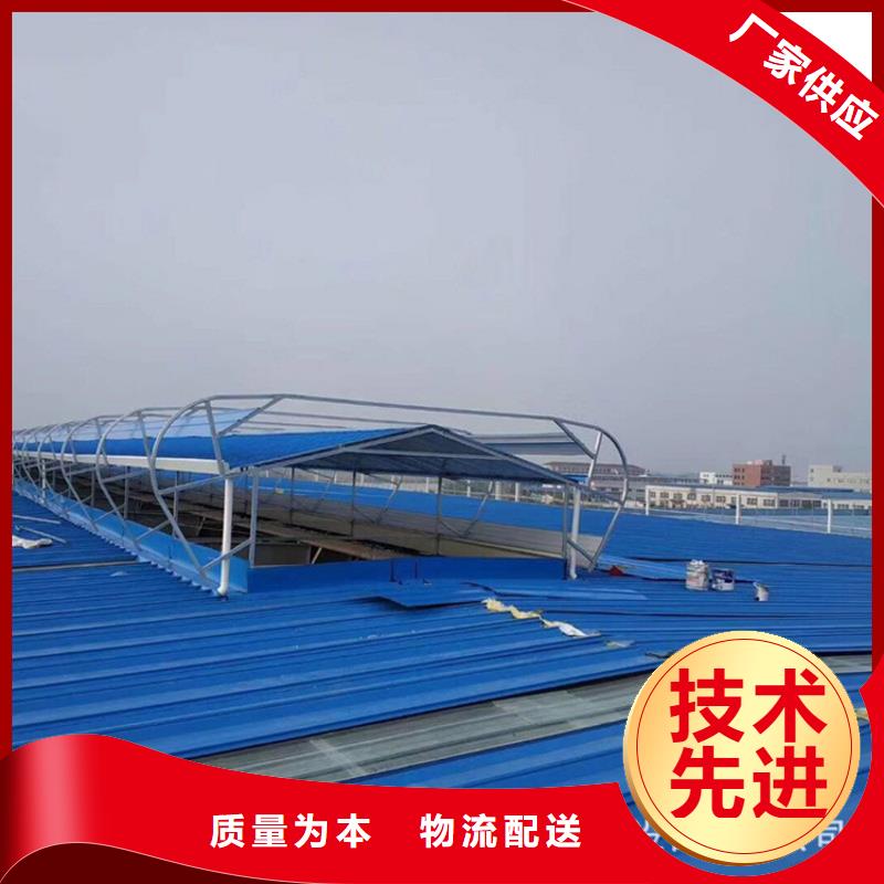 电动开窗器屋顶采光井窗免费设计