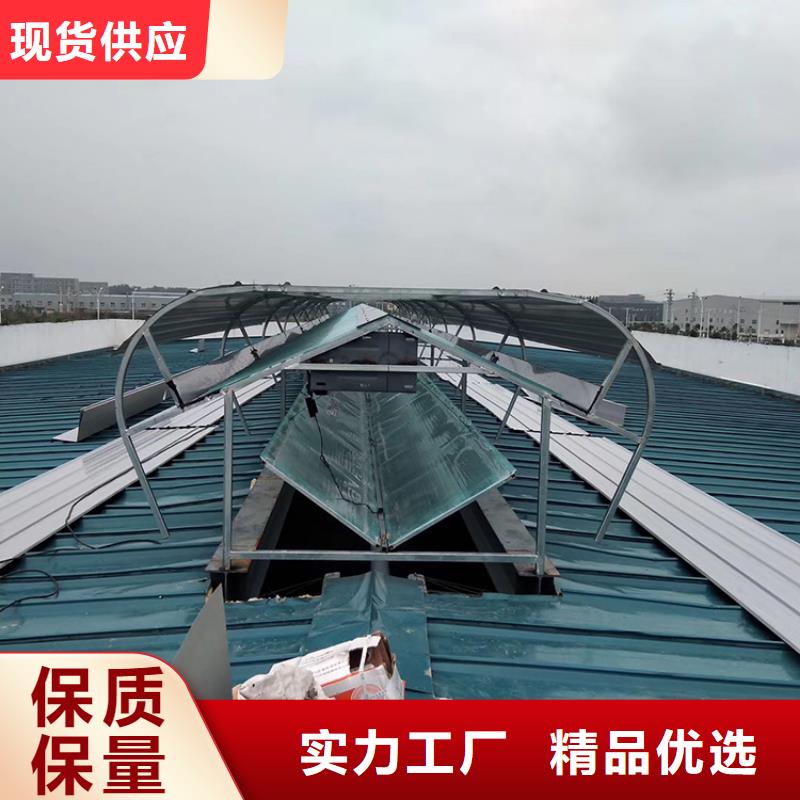 圆拱型通风采光天窗规格齐全
