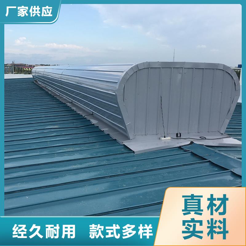 电动通风排烟天窗生产加工定制