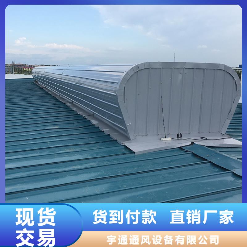 岳阳TC3A开敞式通风天窗定制各种尺寸