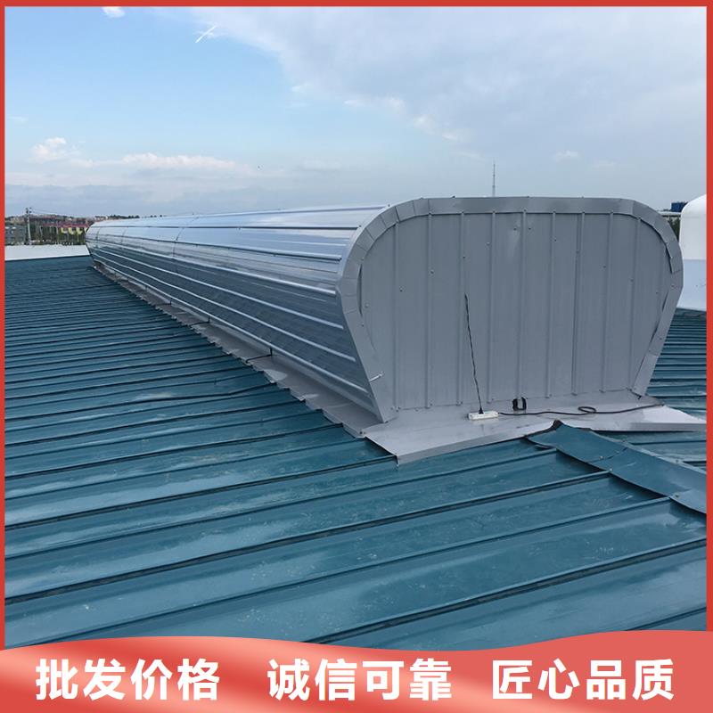 昭阳区一字型三角型天窗发货快