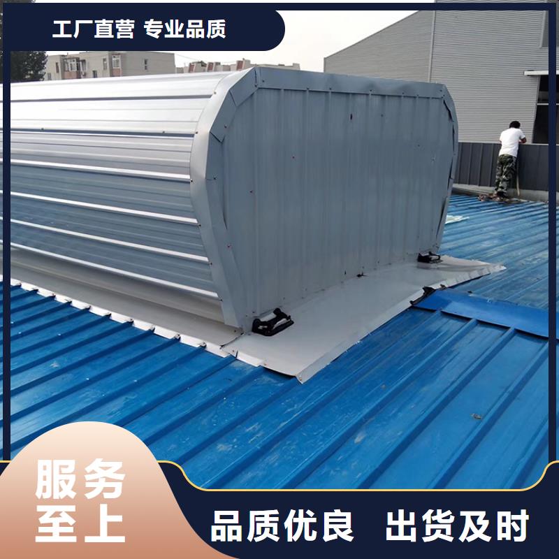 泉港区消防排烟天窗通风天窗报价