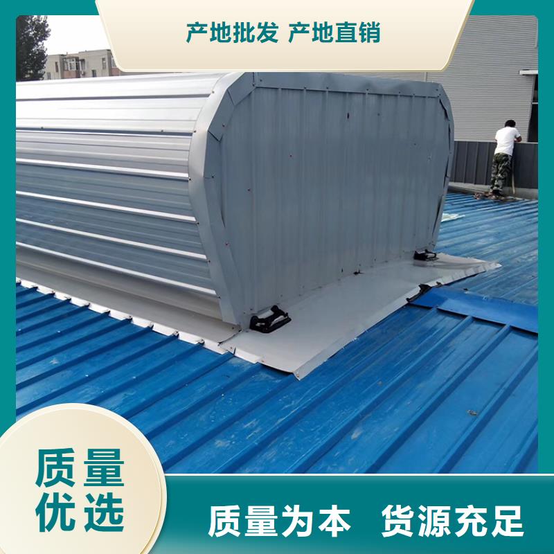 三角型排烟天窗消防排烟天窗