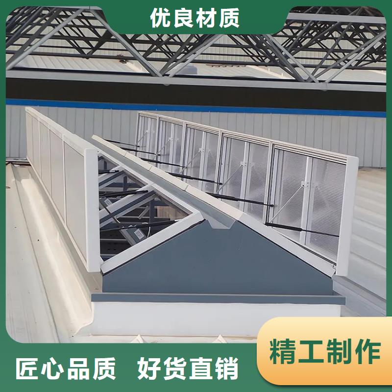 三角型屋面顺坡天窗现货直供