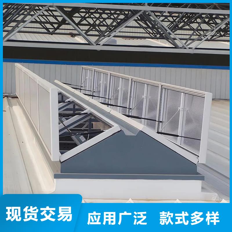 圆拱侧开型采光排烟天窗标准
