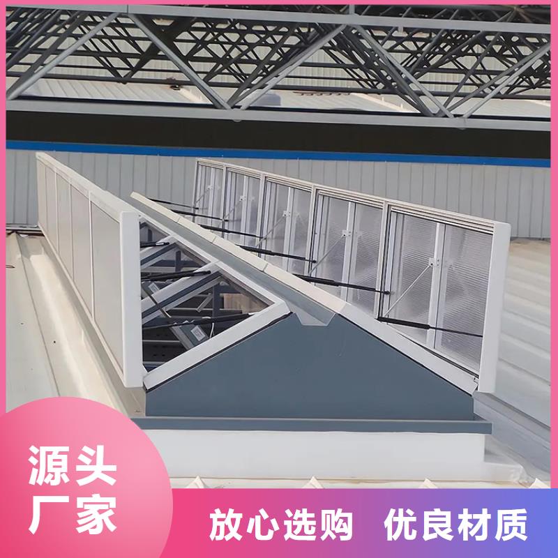 屋顶自然换气通风天窗产品展示