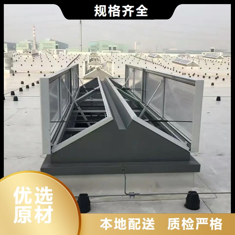 圆弧形（纵向）通风天窗可实现消防联动