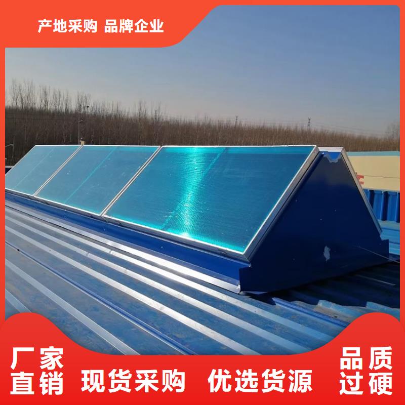 屋顶天窗电动开光施工方便