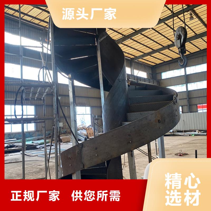 办公楼高端螺旋钢构梯加工定制