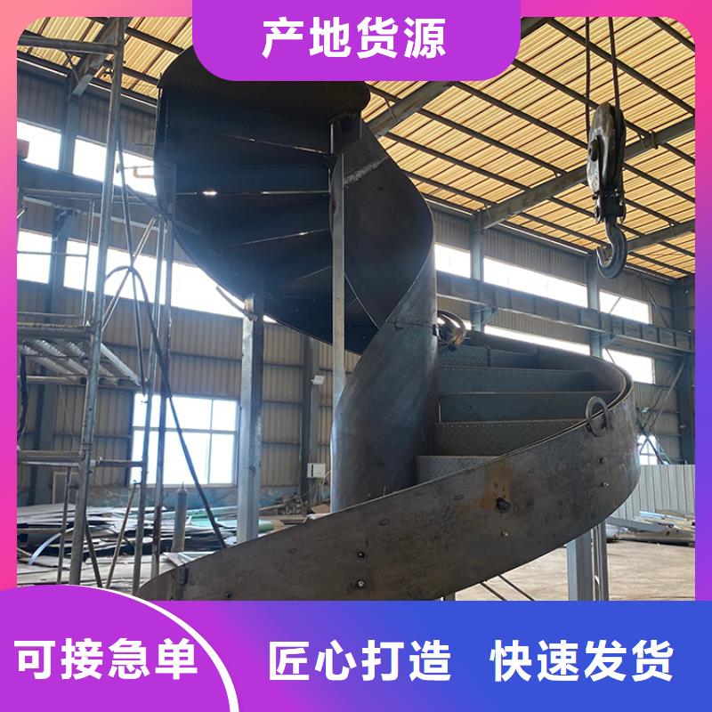白沙县室内外踏步弧形梯金属设计生产