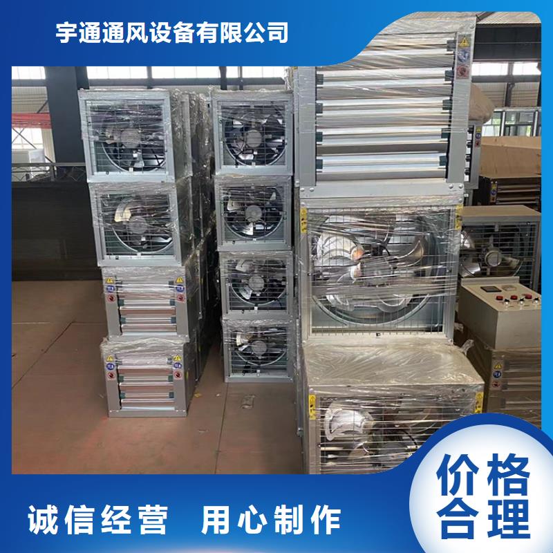 旬邑县工厂抽风机密封性好