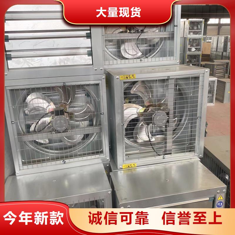 工业排风扇免费询价