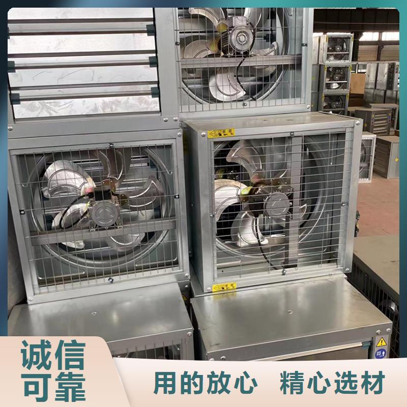 临高县排风扇大功率换气扇实体厂家