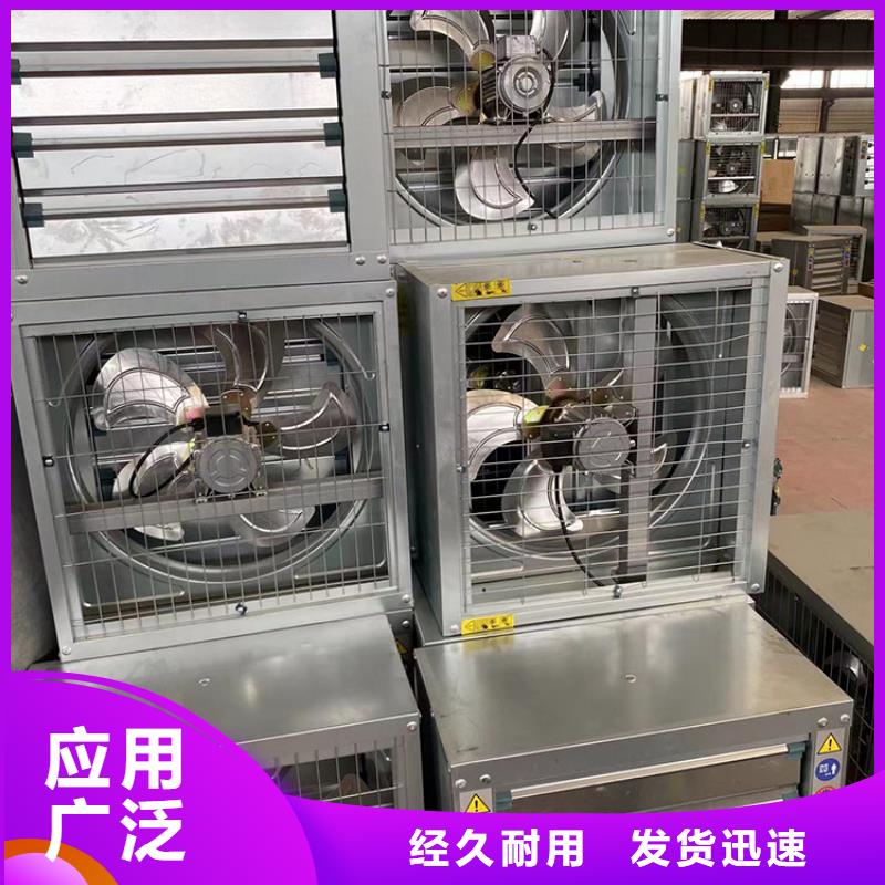 风机排气扇轴流负压风机量大从优