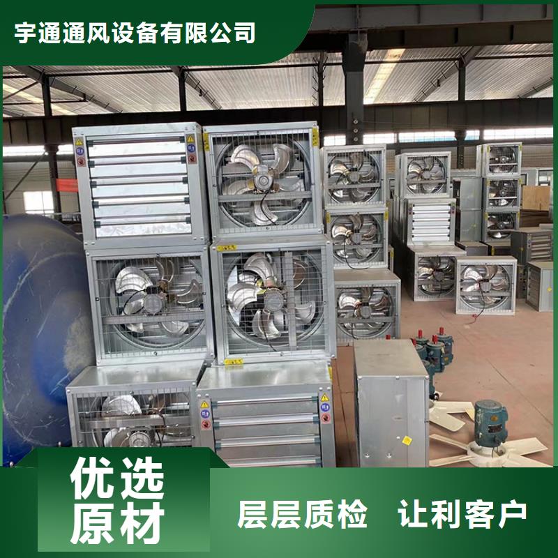 排风换气扇诚信经营