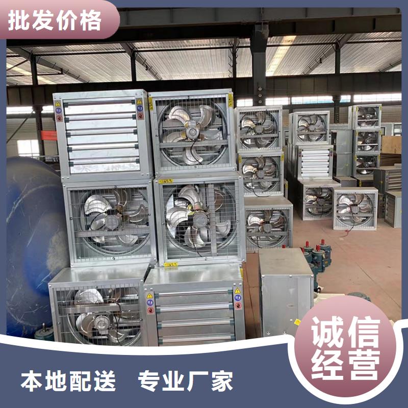 工业厂房换气扇抽风机现货供应