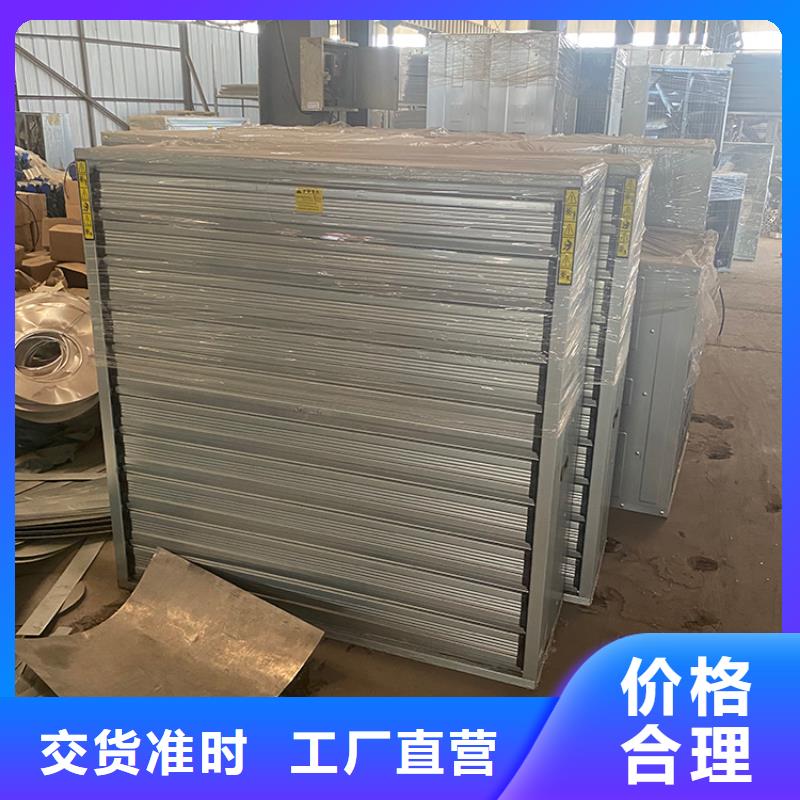 道县工业风扇工业排风扇品质可靠