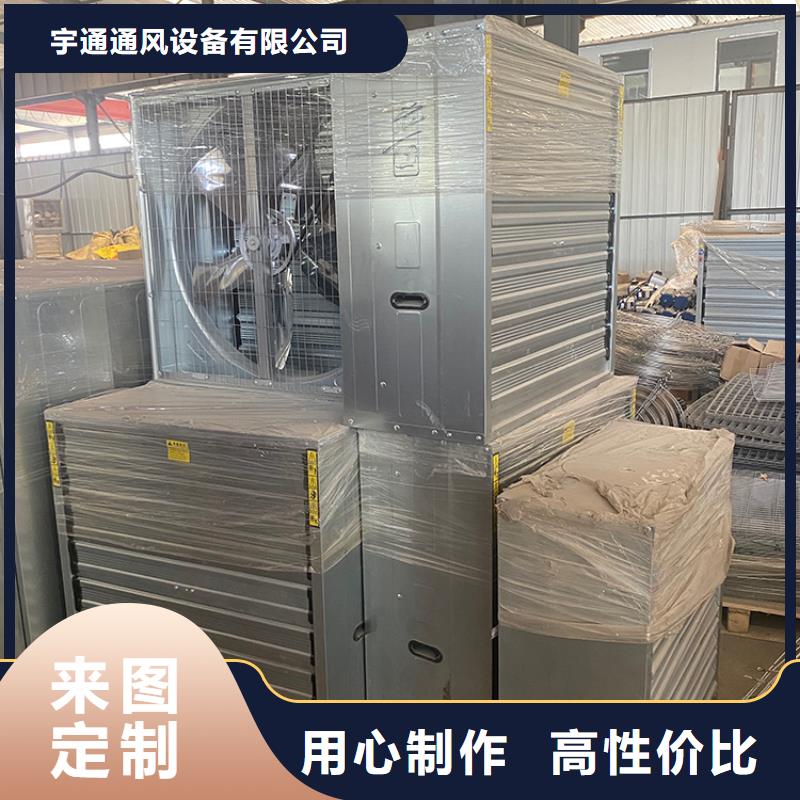 仁怀县墙壁大风量排风机支持定制