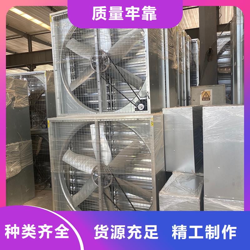 沁阳市工业畜牧业冷风机品质可靠