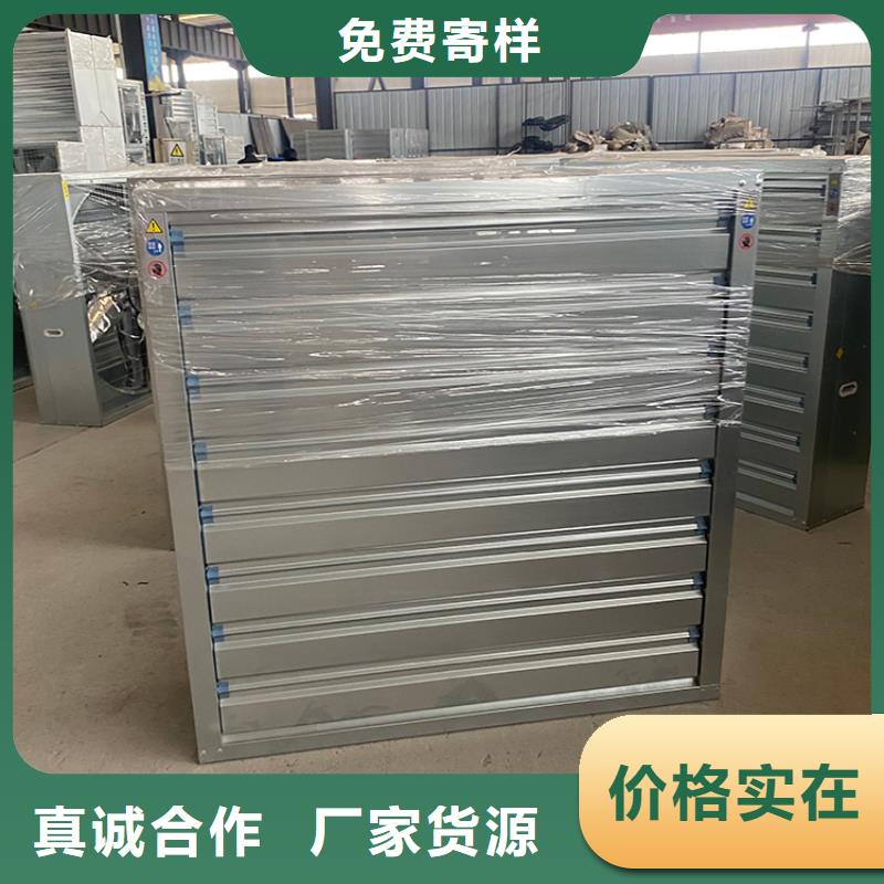 车间排风扇批发价格